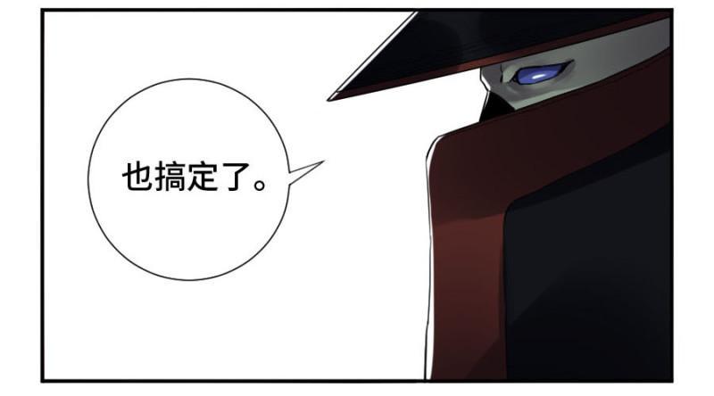 传武韩漫全集-第二卷 20 各方动向无删减无遮挡章节图片 