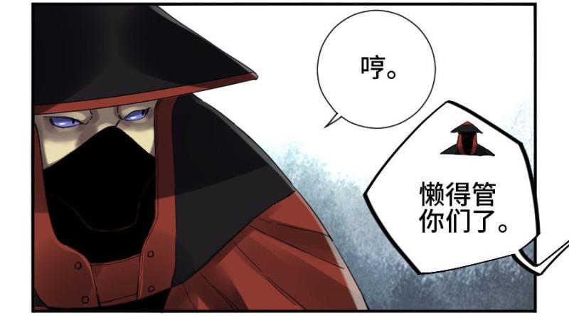 传武韩漫全集-第二卷 21 仙家法宝(加更)无删减无遮挡章节图片 