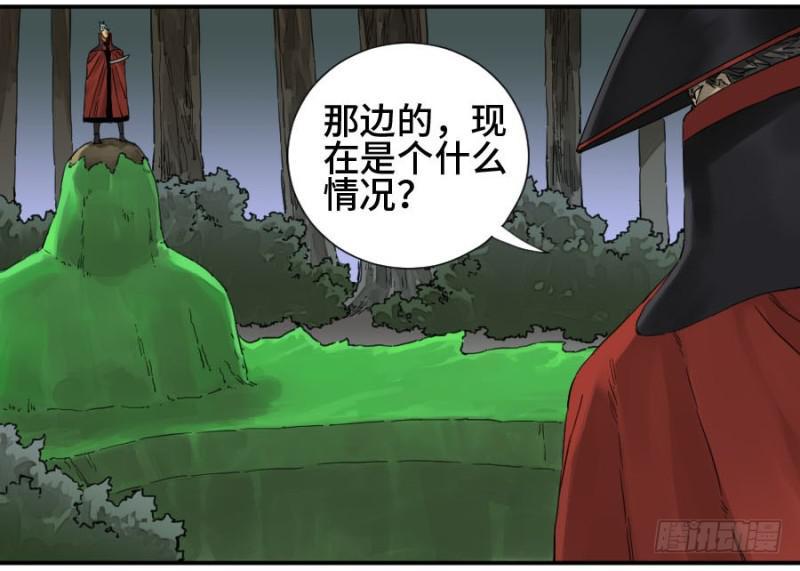 传武韩漫全集-第二卷 21 仙家法宝(加更)无删减无遮挡章节图片 
