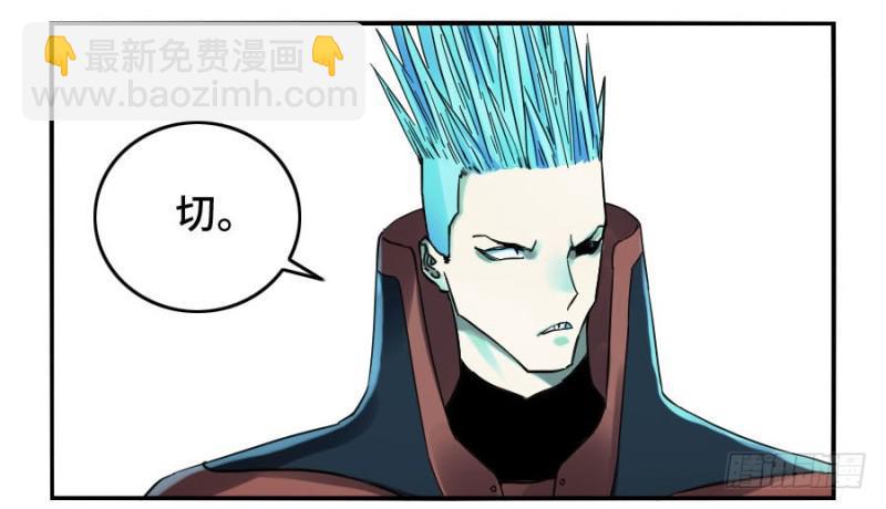 传武韩漫全集-第二卷 21 仙家法宝(加更)无删减无遮挡章节图片 