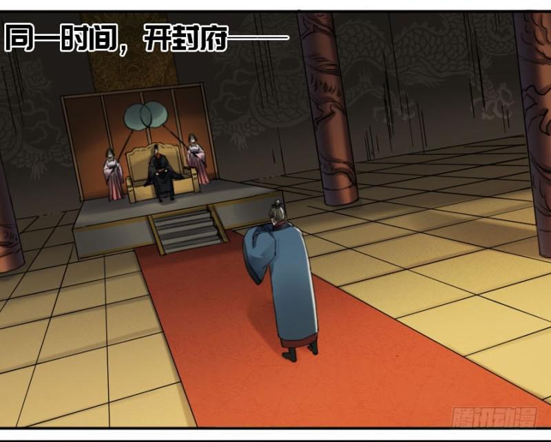 传武韩漫全集-第二卷 21 仙家法宝(加更)无删减无遮挡章节图片 