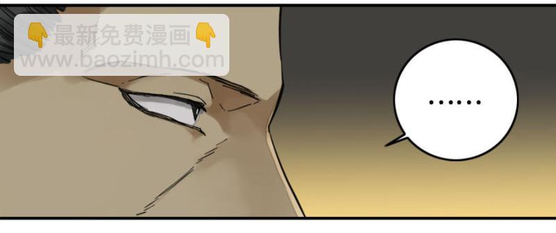 传武韩漫全集-第二卷 21 仙家法宝(加更)无删减无遮挡章节图片 