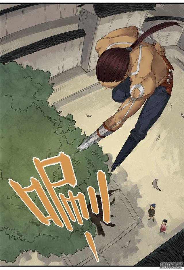 传武韩漫全集-第十五条：观想（第一更无删减无遮挡章节图片 