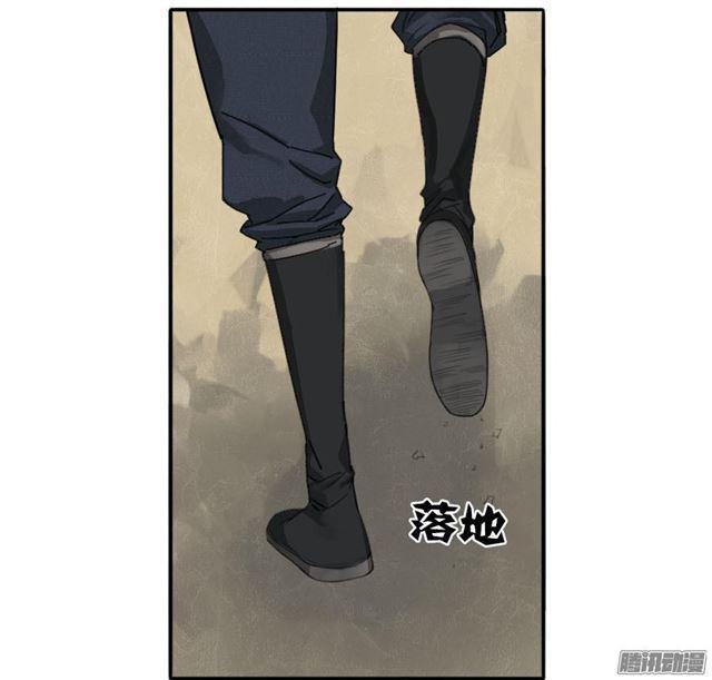 传武韩漫全集-第十五条：观想（第一更无删减无遮挡章节图片 