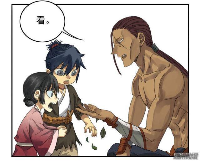 传武韩漫全集-第十五条：观想（第一更无删减无遮挡章节图片 
