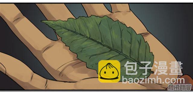 传武韩漫全集-第十五条：观想（第一更无删减无遮挡章节图片 