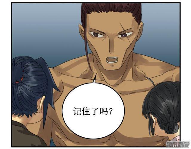 传武韩漫全集-第十五条：观想（第一更无删减无遮挡章节图片 