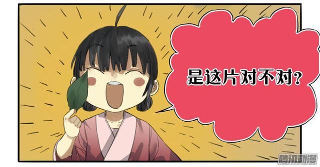 传武韩漫全集-第十五条：观想（第一更无删减无遮挡章节图片 