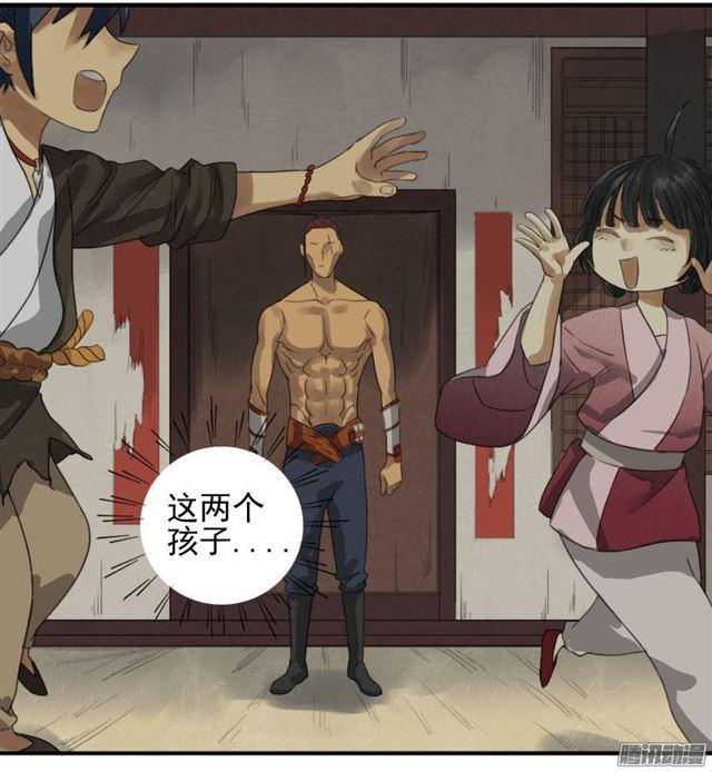 传武韩漫全集-第十五条：观想（第一更无删减无遮挡章节图片 