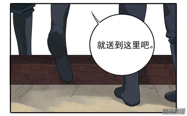 传武韩漫全集-第十五条：观想（第一更无删减无遮挡章节图片 