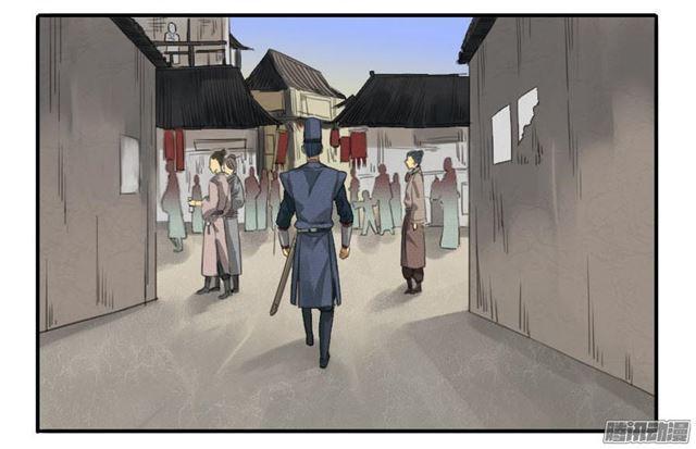 传武韩漫全集-第十五条：观想（第一更无删减无遮挡章节图片 