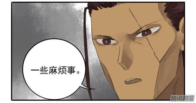 传武韩漫全集-第十五条：观想（第一更无删减无遮挡章节图片 