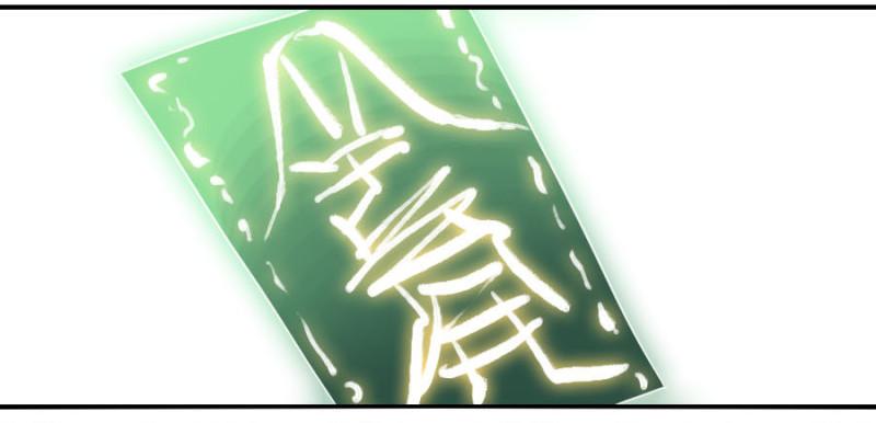 传武韩漫全集-第二卷 22 玄武无删减无遮挡章节图片 