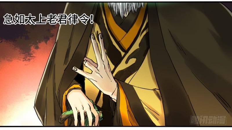 传武韩漫全集-第二卷 22 玄武无删减无遮挡章节图片 