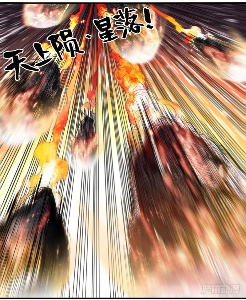 传武韩漫全集-第二卷 22 玄武无删减无遮挡章节图片 