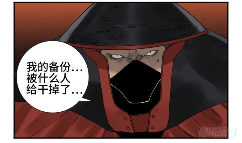 传武韩漫全集-第二卷 22 玄武无删减无遮挡章节图片 