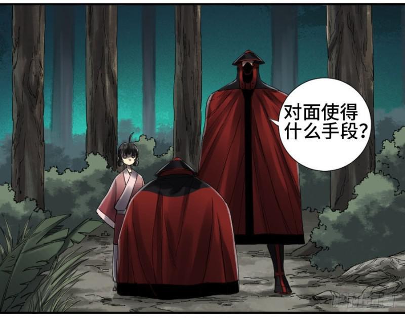 传武韩漫全集-第二卷 22 玄武无删减无遮挡章节图片 