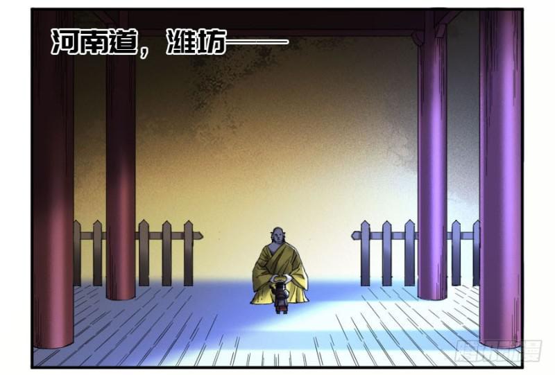传武韩漫全集-第二卷 22 玄武无删减无遮挡章节图片 