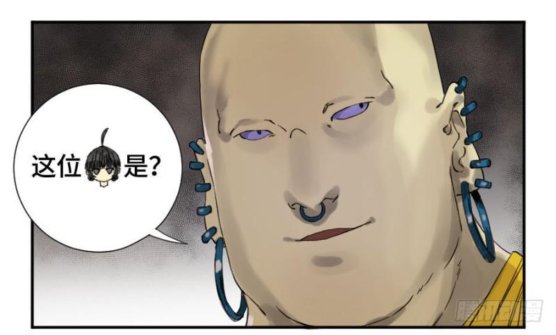 传武韩漫全集-第二卷 22 玄武无删减无遮挡章节图片 
