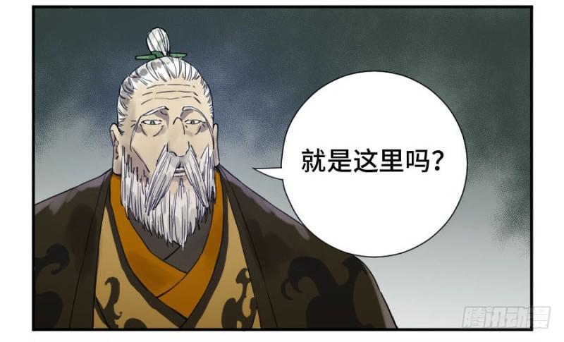 传武韩漫全集-第二卷 22 玄武无删减无遮挡章节图片 