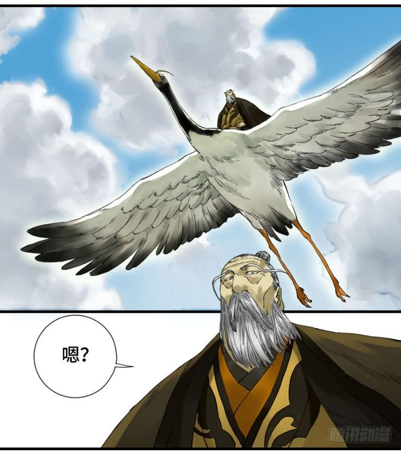 传武韩漫全集-第二卷 22 玄武无删减无遮挡章节图片 