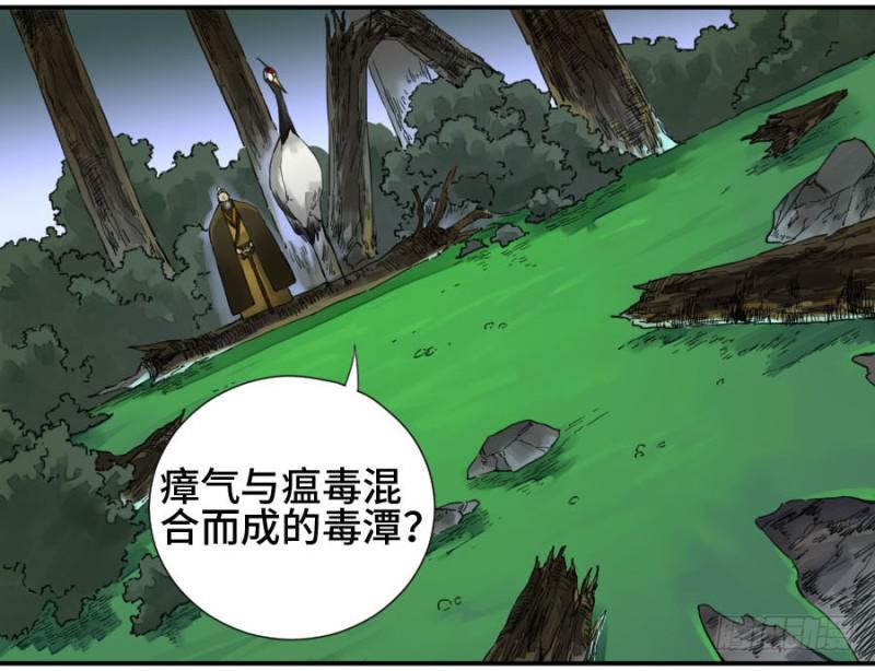 传武韩漫全集-第二卷 23 一些发现无删减无遮挡章节图片 