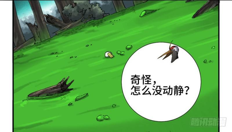 传武韩漫全集-第二卷 23 一些发现无删减无遮挡章节图片 