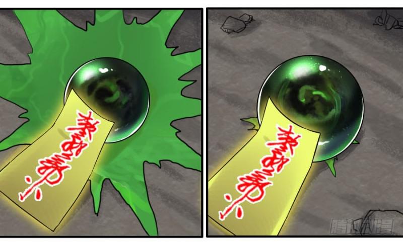 传武韩漫全集-第二卷 23 一些发现无删减无遮挡章节图片 