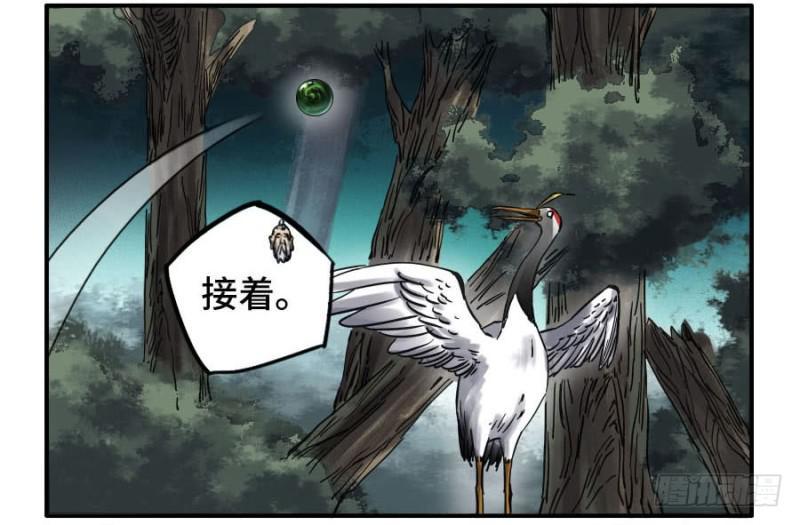 传武韩漫全集-第二卷 23 一些发现无删减无遮挡章节图片 