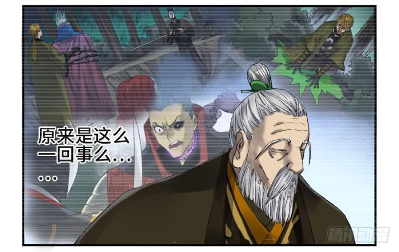 传武韩漫全集-第二卷 23 一些发现无删减无遮挡章节图片 