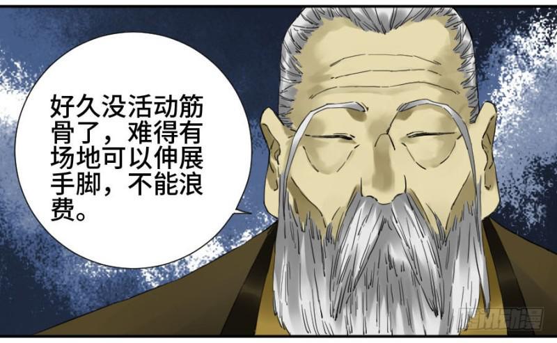 传武韩漫全集-第二卷 25 入府无删减无遮挡章节图片 