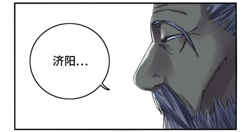 传武韩漫全集-第二卷 25 入府无删减无遮挡章节图片 