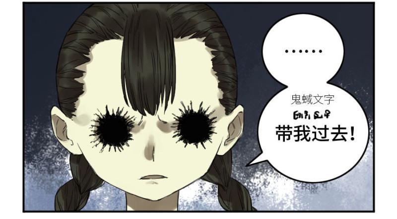 传武韩漫全集-第二卷 25 入府无删减无遮挡章节图片 