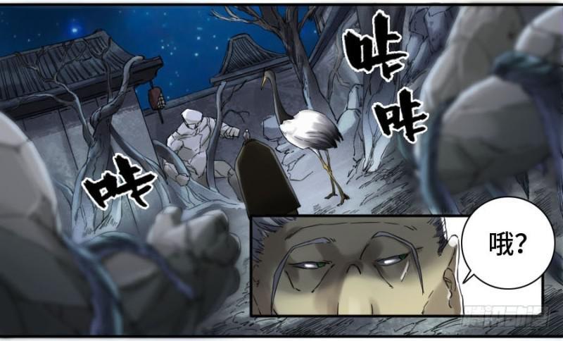 传武韩漫全集-第二卷 25 入府无删减无遮挡章节图片 