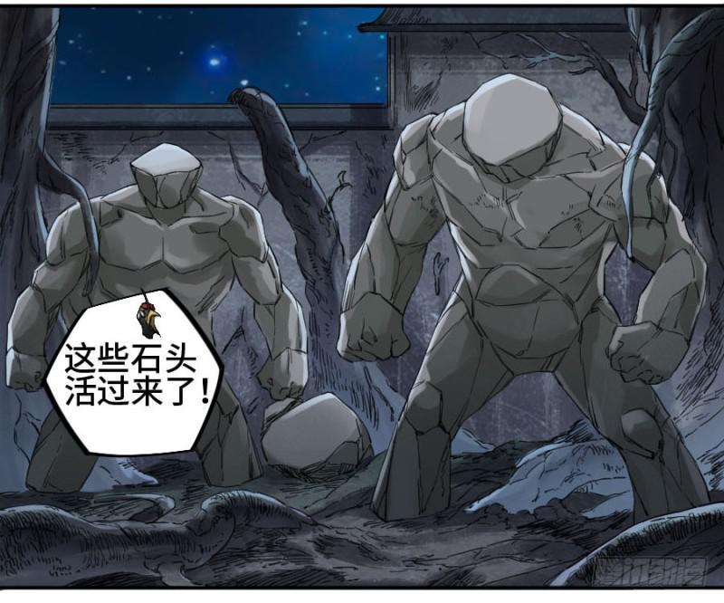 传武韩漫全集-第二卷 25 入府无删减无遮挡章节图片 