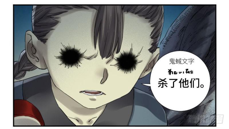 传武韩漫全集-第二卷 25 入府无删减无遮挡章节图片 