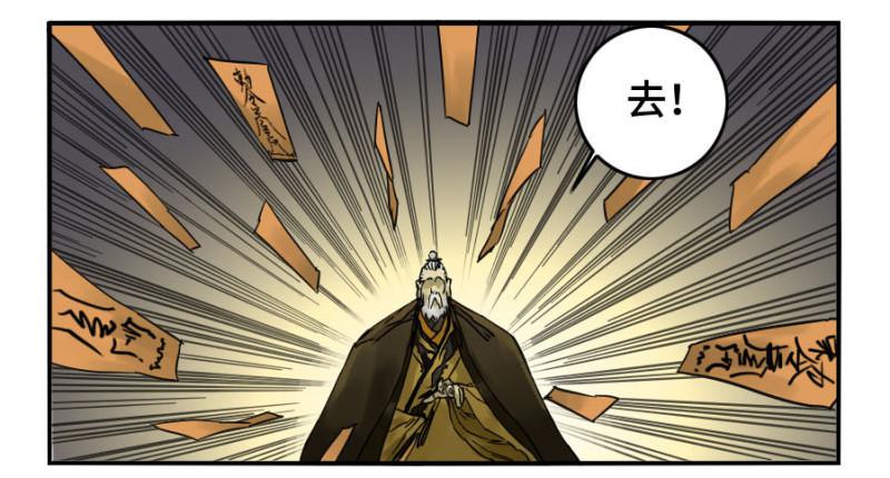 传武韩漫全集-第二卷 25 入府无删减无遮挡章节图片 