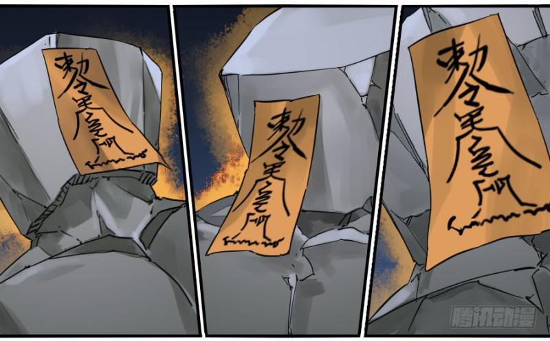 传武韩漫全集-第二卷 25 入府无删减无遮挡章节图片 