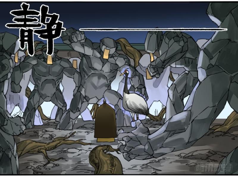 传武韩漫全集-第二卷 25 入府无删减无遮挡章节图片 