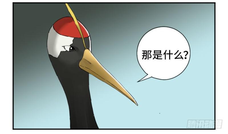 传武韩漫全集-第二卷 25 入府无删减无遮挡章节图片 