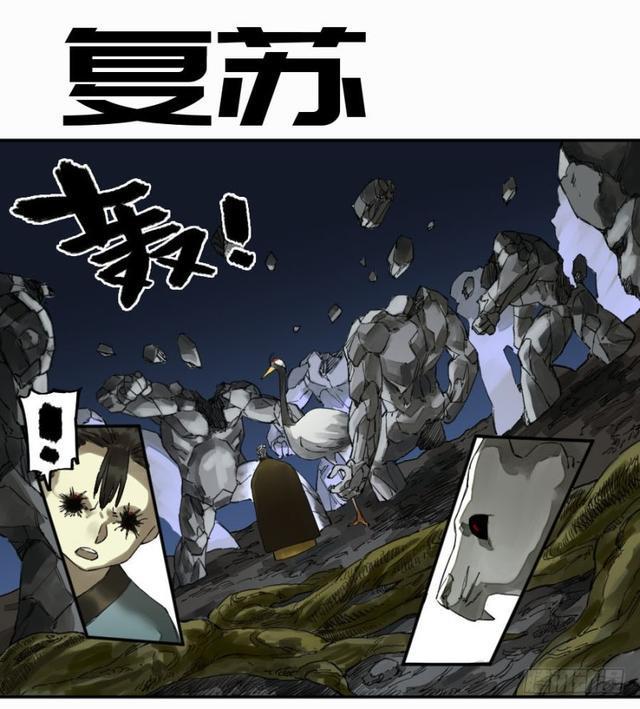 传武韩漫全集-第二卷 26 复苏无删减无遮挡章节图片 