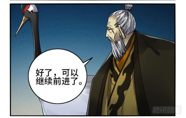 传武韩漫全集-第二卷 26 复苏无删减无遮挡章节图片 