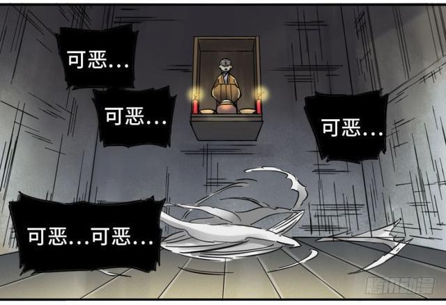 传武韩漫全集-第二卷 26 复苏无删减无遮挡章节图片 