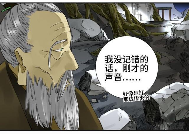 传武韩漫全集-第二卷 26 复苏无删减无遮挡章节图片 