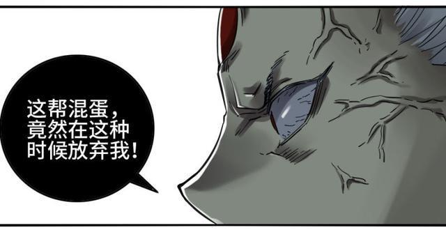 传武韩漫全集-第二卷 26 复苏无删减无遮挡章节图片 