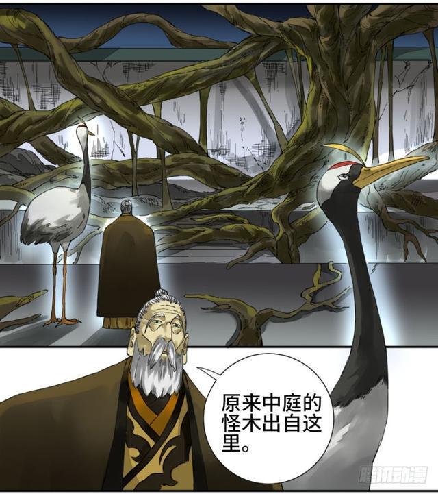 传武韩漫全集-第二卷 26 复苏无删减无遮挡章节图片 