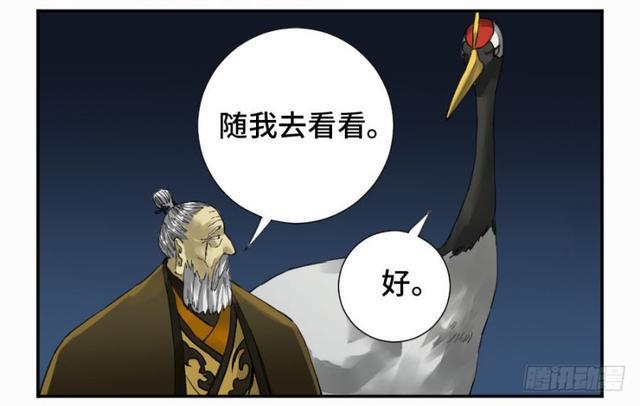 传武韩漫全集-第二卷 26 复苏无删减无遮挡章节图片 