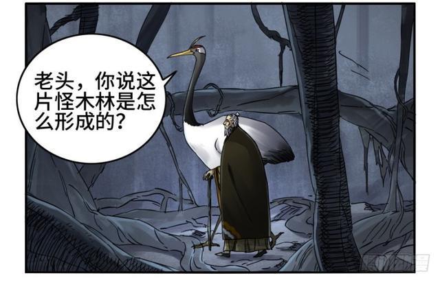传武韩漫全集-第二卷 26 复苏无删减无遮挡章节图片 