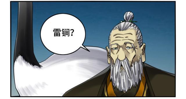 传武韩漫全集-第二卷 26 复苏无删减无遮挡章节图片 
