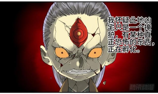 传武韩漫全集-第二卷 26 复苏无删减无遮挡章节图片 